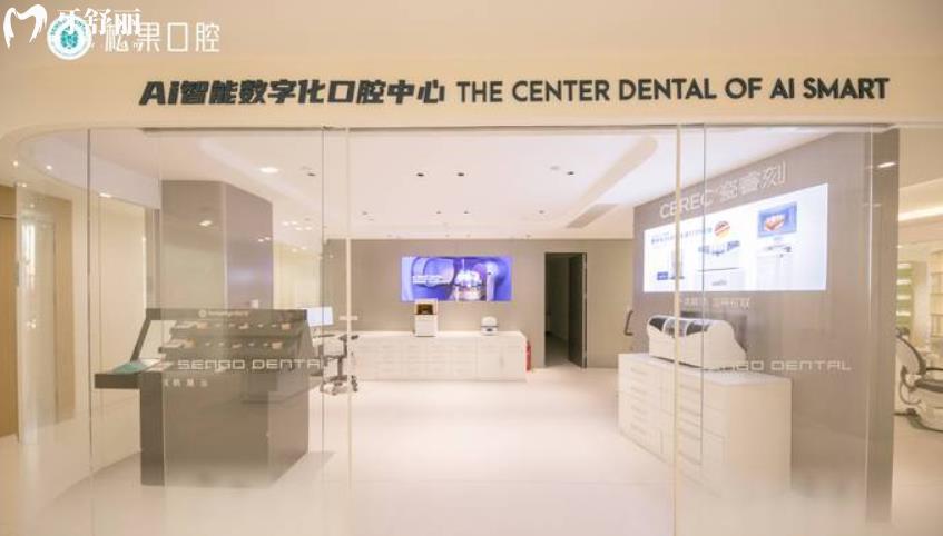 山东临沂牙科医院哪家好 包含种牙矫正口腔排行名单