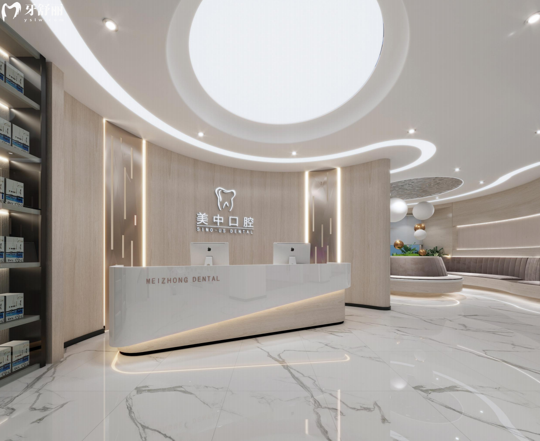 哈尔滨美中口腔怎么样