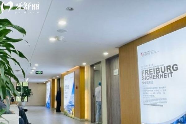 重庆福莱堡德品口腔医院内部环境图片