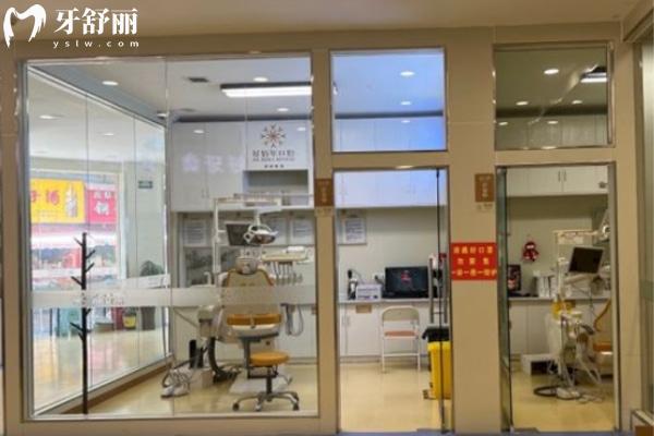 六盘水好佰年口腔正规靠谱吗_地址_视频_口碑好不好_收费标准_能用社保吗?(正规靠谱/六盘水市钟山区/口碑比较好/收费中档/暂不能用社保)