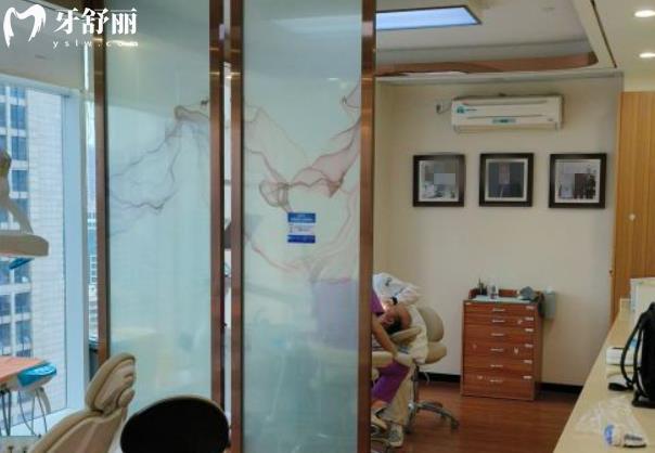 广州德伦口腔诊疗室