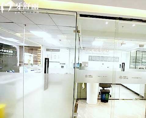 宁波北仑禾睦口腔医院消毒室.png