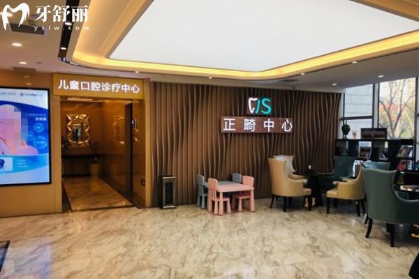 北京劲松口腔正畸中心