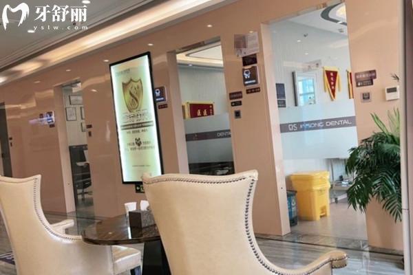 北京劲松口腔诊室