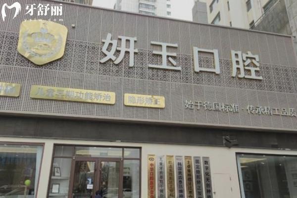 门头