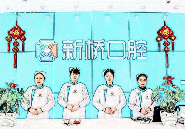 自贡新桥口腔医院前台