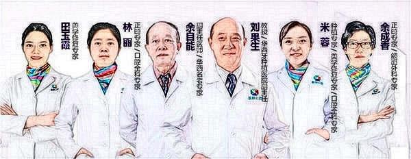 自贡新桥口腔医院医生