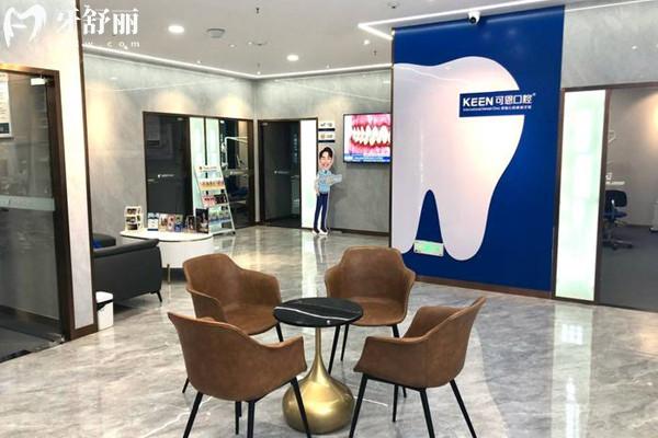 淄博可恩口腔医院候诊区
