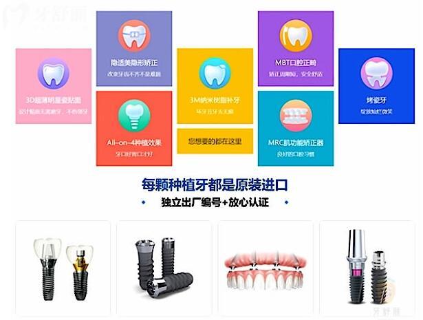 上海罗缘口腔 正规靠谱吗