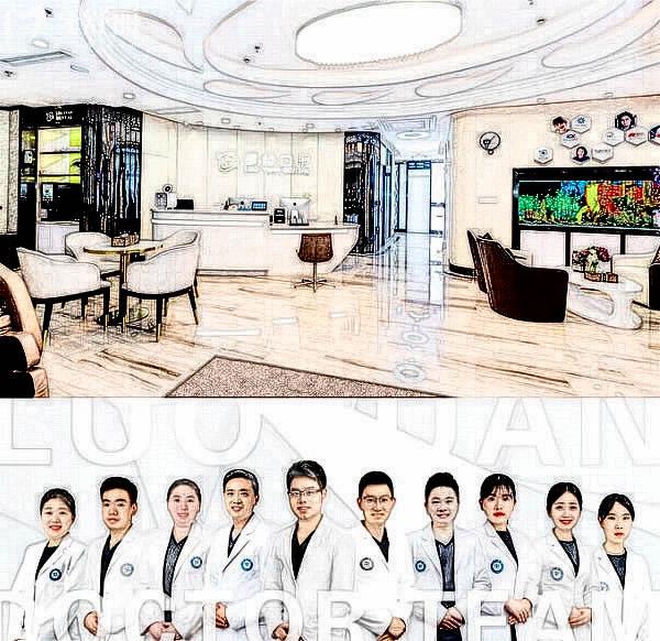 上海罗缘口腔 正规靠谱吗