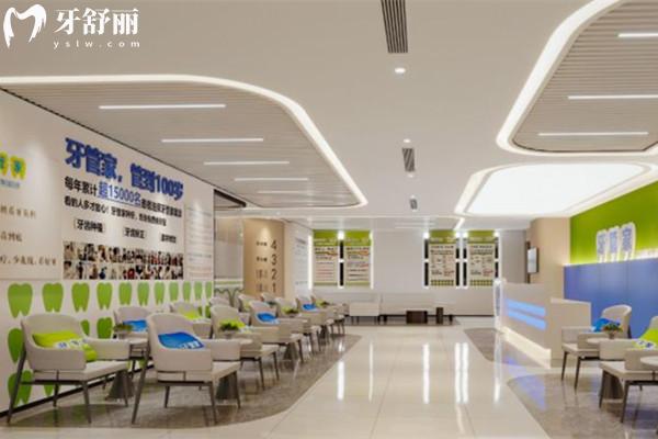 北京牙管家口腔大厅
