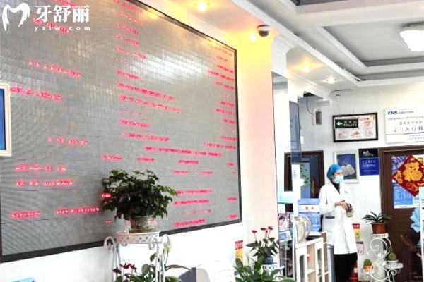 拉萨雅博仕口腔医院怎么样?从口碑评价+价格表+医生介绍证明有实力是正规医院