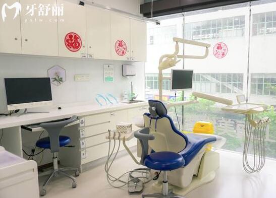 上海美维馨口腔门诊部治疗室