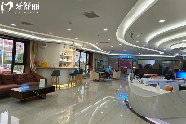 天津河北雅尔口腔门诊部休息区