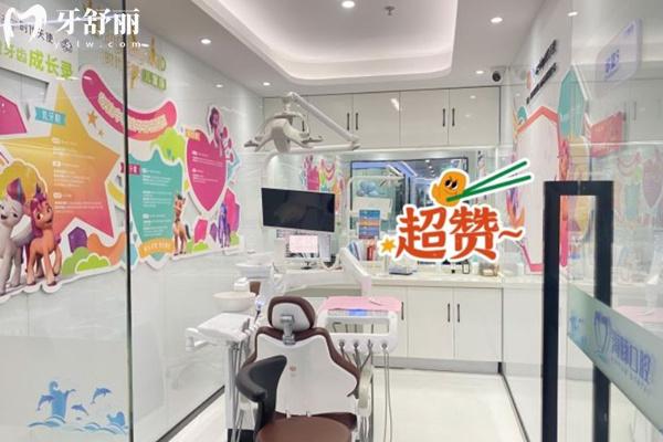 北京海豚口腔儿童诊室