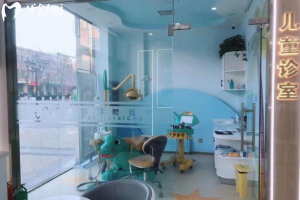 郑州高新乐植口腔诊所儿童治疗室