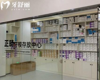 重庆美奥口腔医院的牙模存放中心