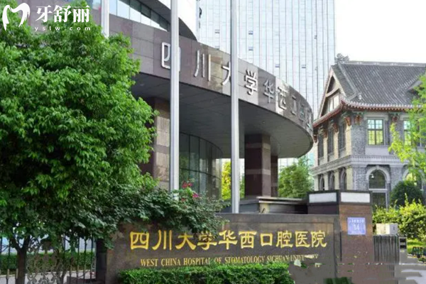 四川大门
