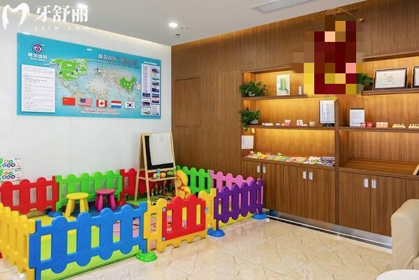 上海摩尔星恒口腔门诊部儿童活动区