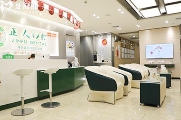 深圳正夫口腔可以刷社保卡吗 深圳正夫口腔可以刷社保卡吗