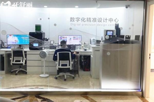 数字化设计中心