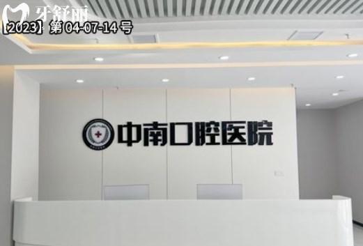 荆门<span style=
