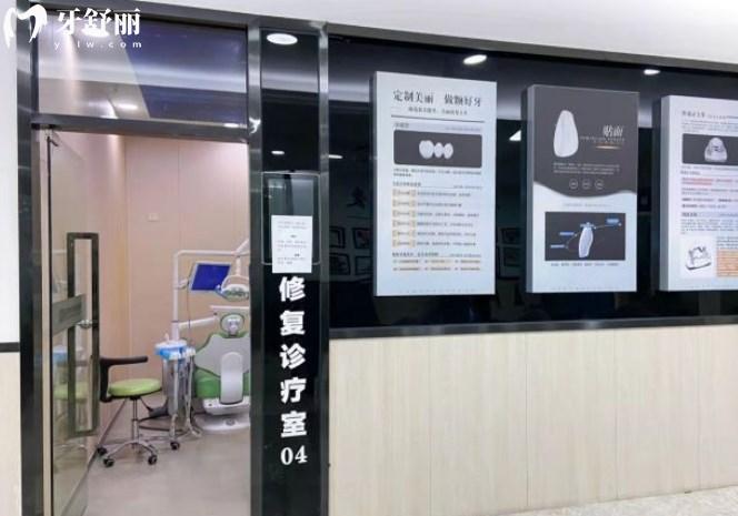重庆牙博士口腔医院诊室环境