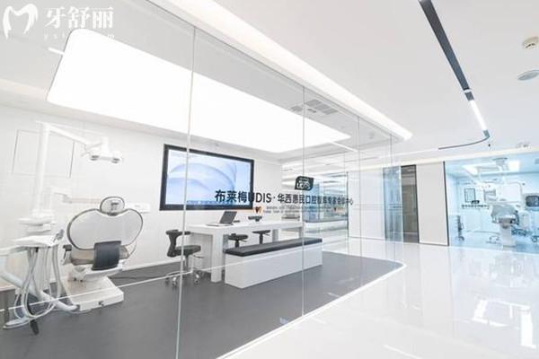 成都布莱梅联合口腔医院数字化中心