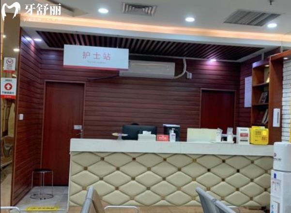 广州暨南雅皓口腔正规吗