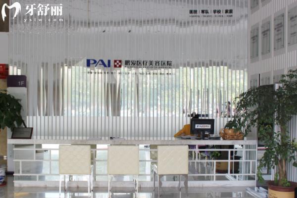 惠州鹏爱口腔