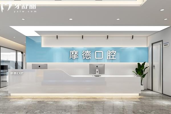 无锡牙坐标口腔前台