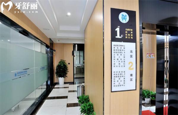 金华婺城口腔医院走廊