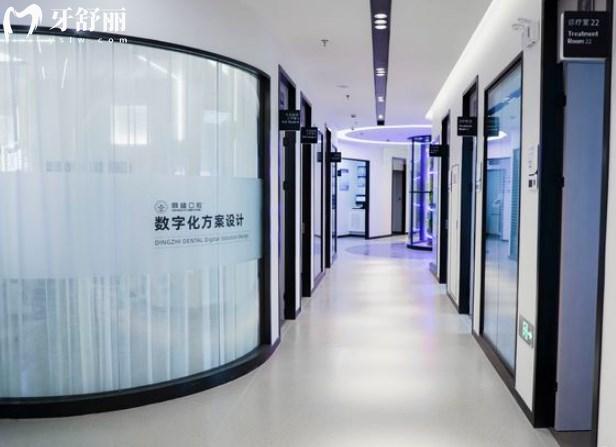 上海鼎植口腔数字化方案设计室