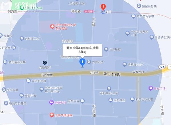 北京中诺口腔总院地图