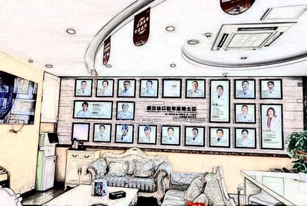 北京康贝佳口腔医生团队