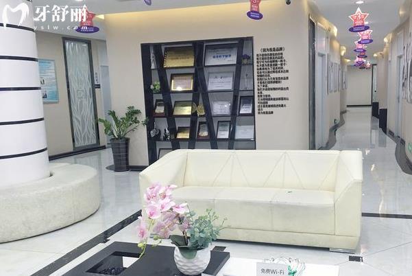 深圳雅贝康口腔医院