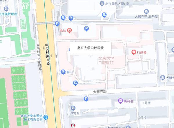 北京大学口腔医院魏公村总院地图