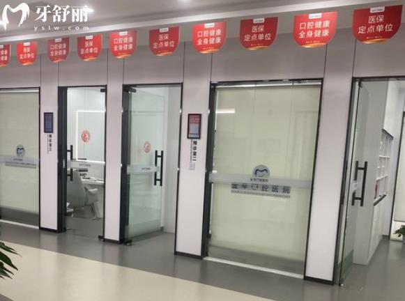 岳阳金幸口腔医院做牙齿矫正怎么样 岳阳金幸口腔医院做牙齿矫正怎么样