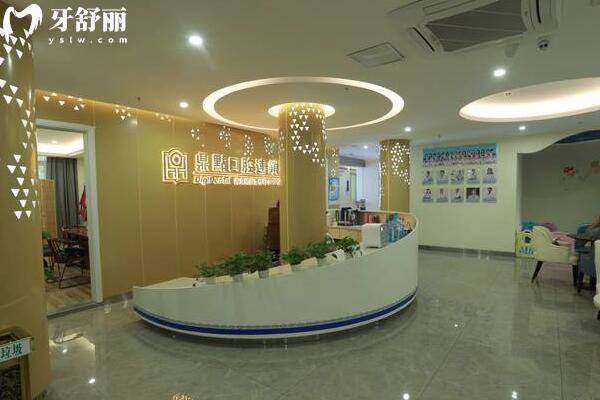 海口鼎点口腔医院大厅