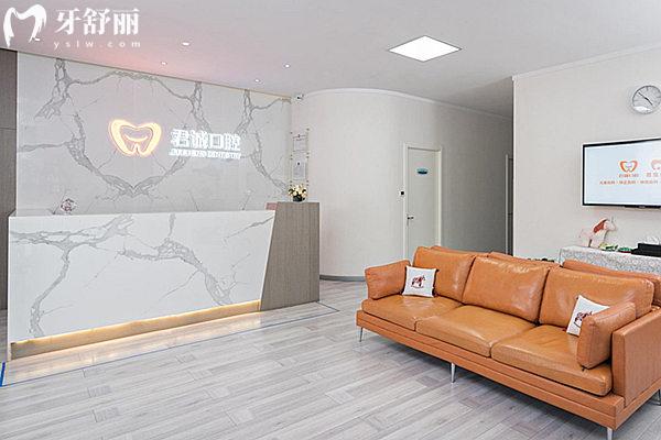 天津君诚口腔前台