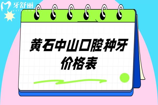撞色图形风开学季社团招新公众号推送首图.jpg