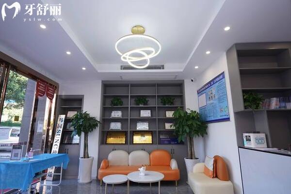 鹤山宝健口腔诊所大厅