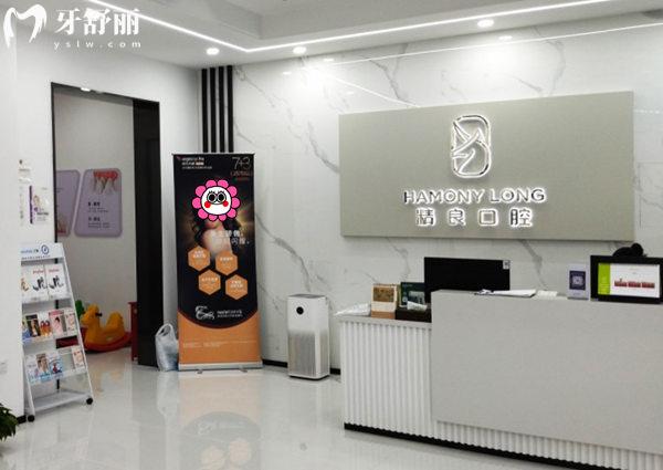 石家庄精良口腔前台