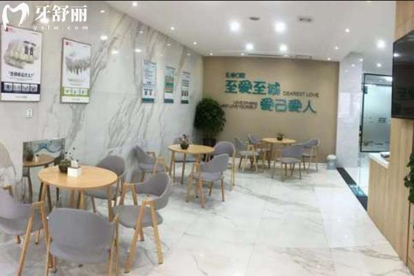 丹东至爱口腔