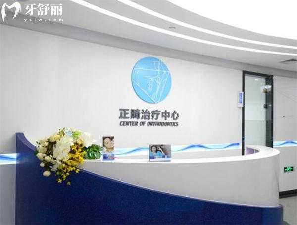 杭州博凡口腔医院