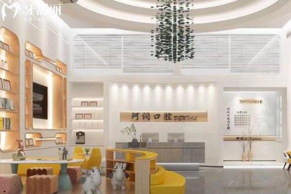 张家港珂润口腔怎么样