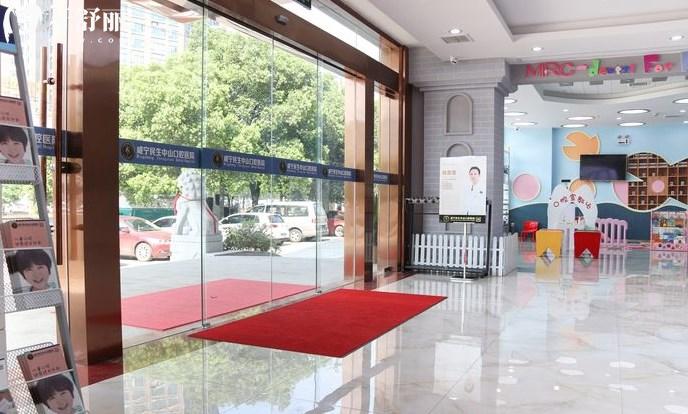 咸宁口腔医院哪家好