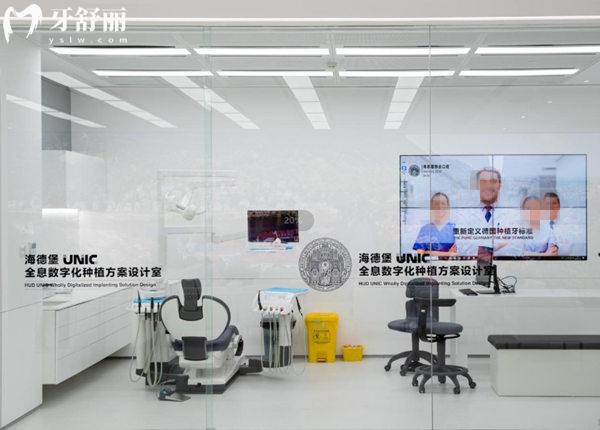 天津海德堡联合口腔数字化种植方案设计室
