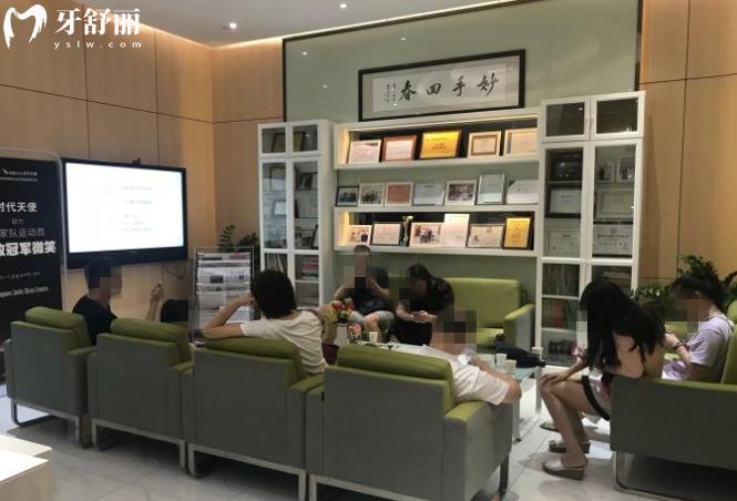 深圳明森齿科价格表如何