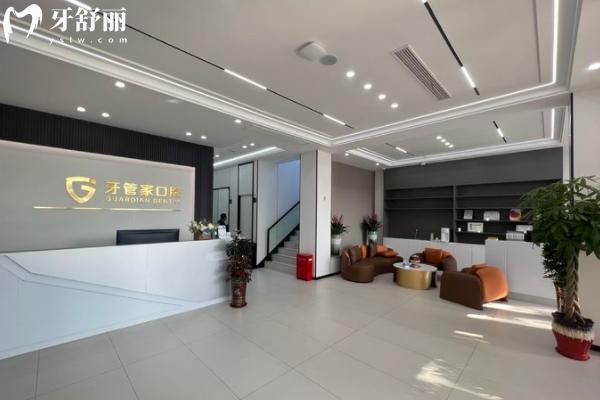 扬州牙管家口腔 扬州牙管家口腔